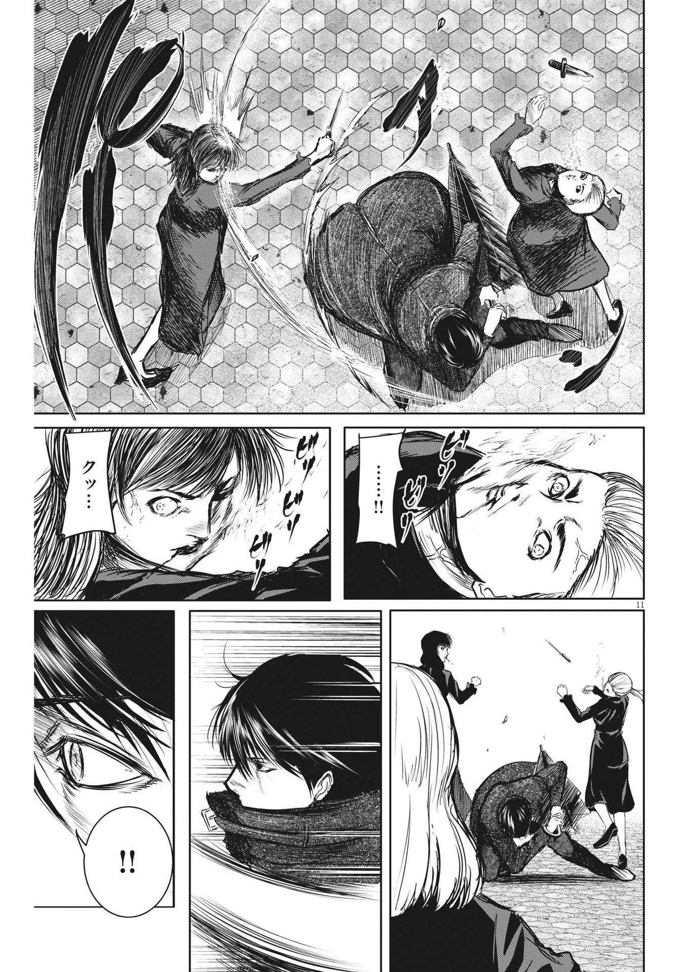 ROPPEN-六篇- 第34話 - 11