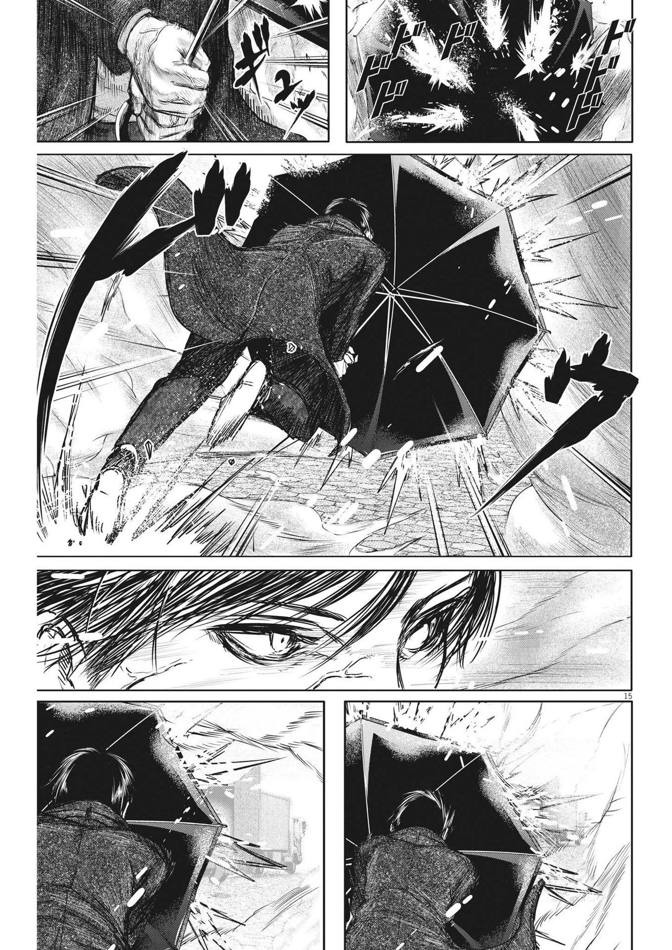 ROPPEN-六篇- 第34話 - 15