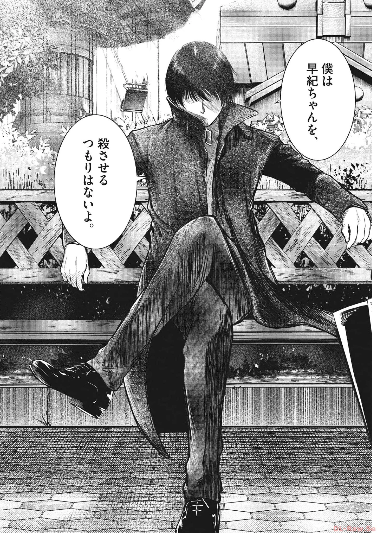 ROPPEN-六篇- 第35話 - 16