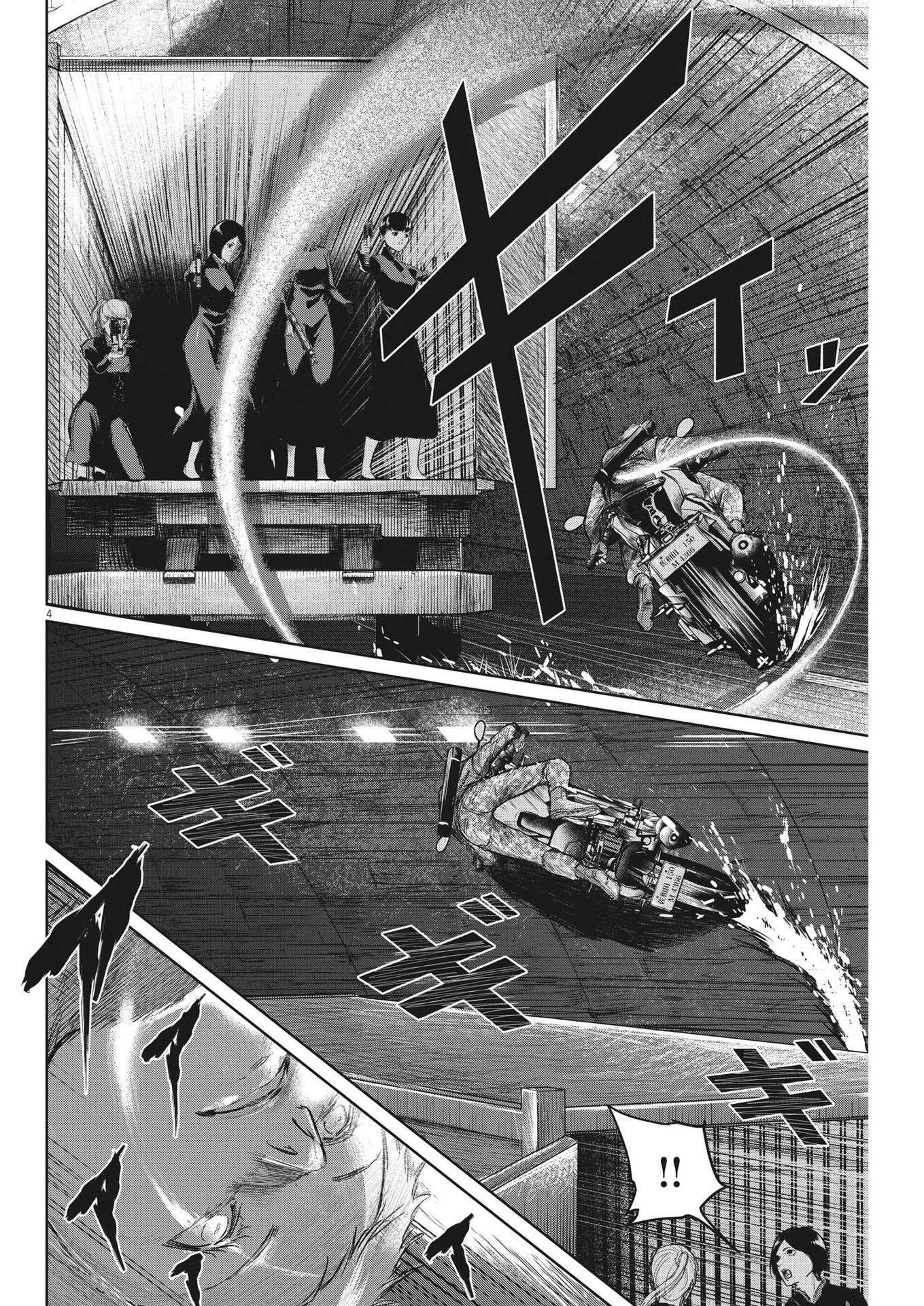 ROPPEN-六篇- 第36話 - 4