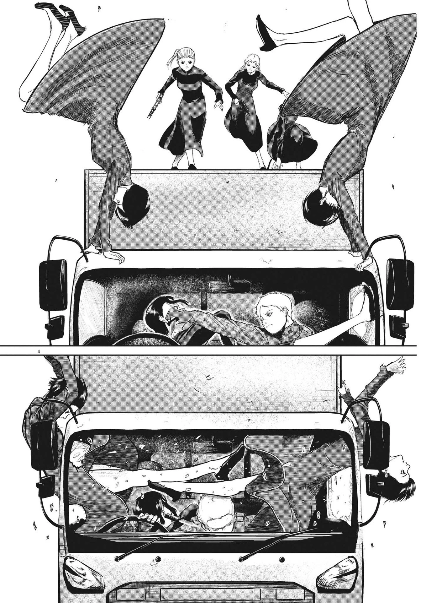 ROPPEN-六篇- 第37話 - 4