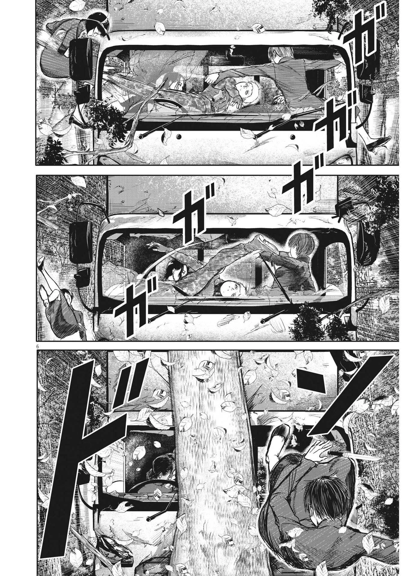 ROPPEN-六篇- 第37話 - 6