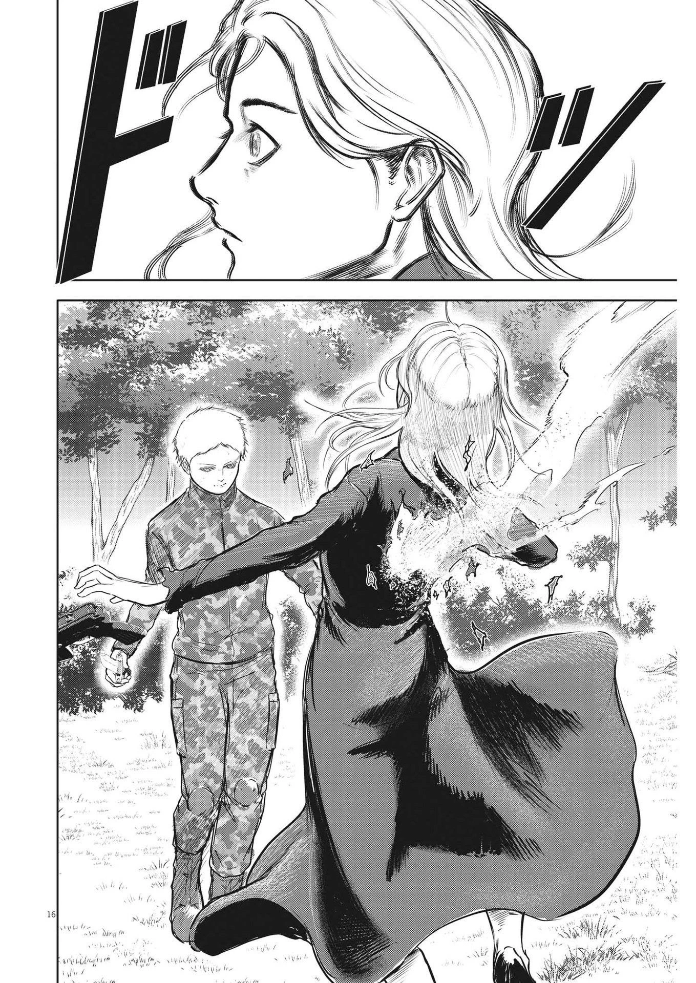 ROPPEN-六篇- 第37話 - 16