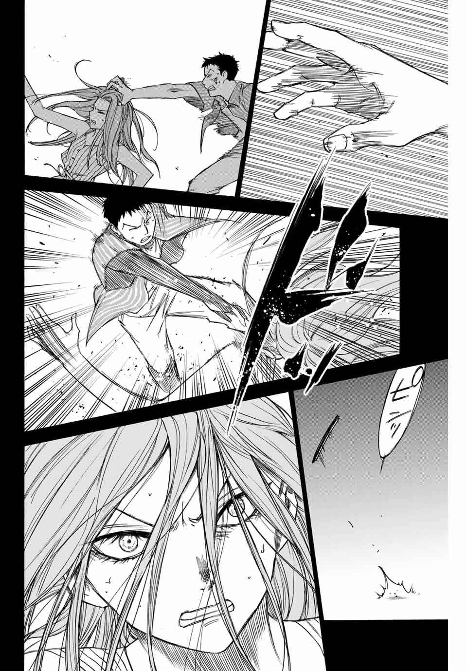 なれの果ての僕ら 第62話 - 18