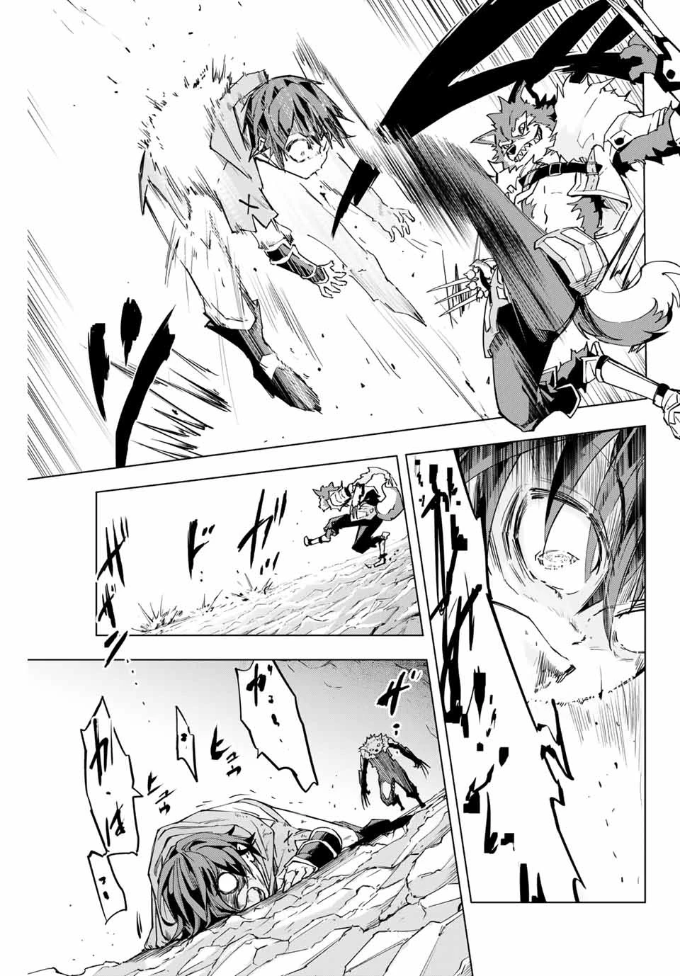 信じていた仲間達にダンジョン奥地で殺されかけたがギフト『無限ガチャ』でレベル9999の仲間達を手に入れて元パーティーメンバーと世界に復讐＆『ざまぁ！』します！ 第1話 - 21