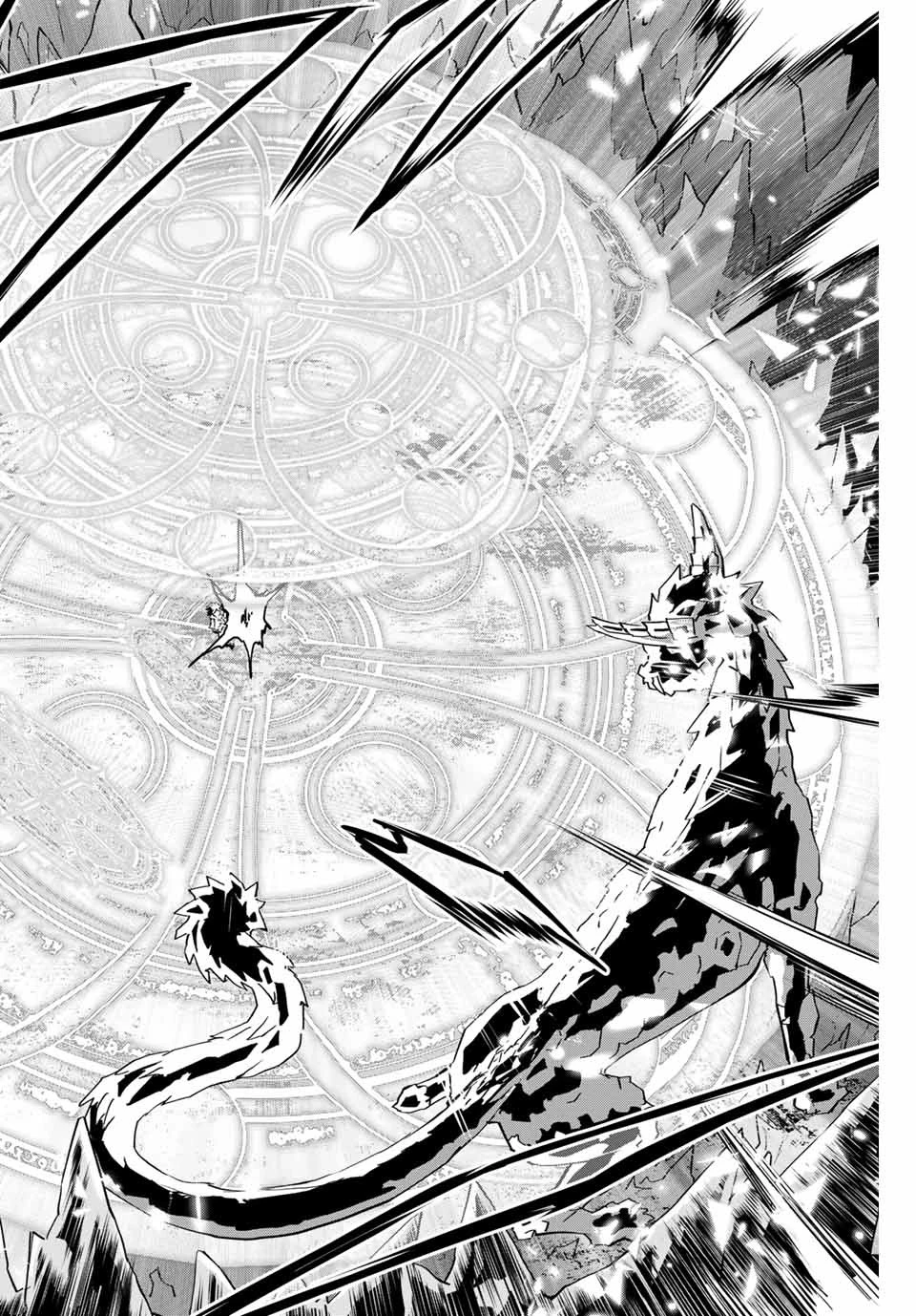 信じていた仲間達にダンジョン奥地で殺されかけたがギフト『無限ガチャ』でレベル9999の仲間達を手に入れて元パーティーメンバーと世界に復讐＆『ざまぁ！』します！ 第1話 - 44