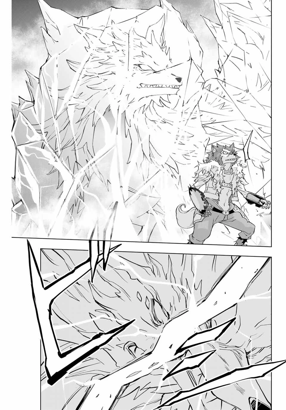 信じていた仲間達にダンジョン奥地で殺されかけたがギフト『無限ガチャ』でレベル9999の仲間達を手に入れて元パーティーメンバーと世界に復讐＆『ざまぁ！』します！ 第5話 - 19