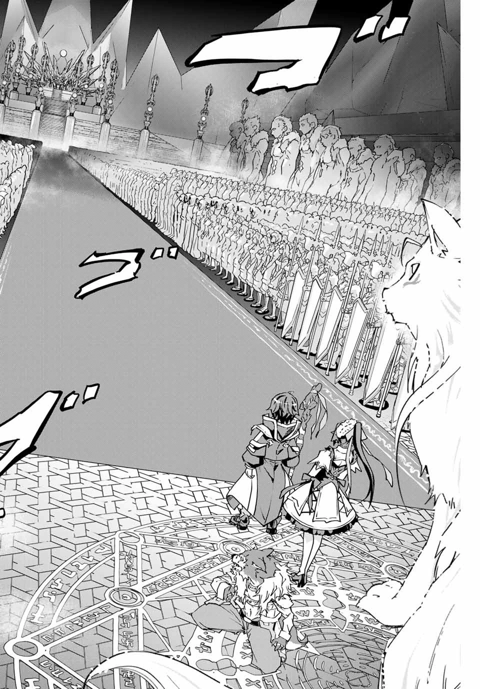 信じていた仲間達にダンジョン奥地で殺されかけたがギフト『無限ガチャ』でレベル9999の仲間達を手に入れて元パーティーメンバーと世界に復讐＆『ざまぁ！』します！ 第6話 - 14