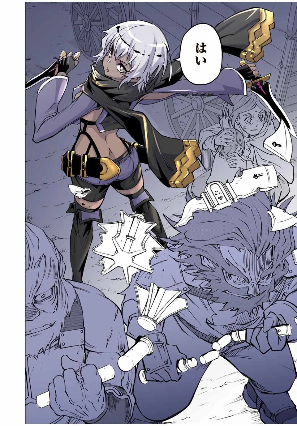 信じていた仲間達にダンジョン奥地で殺されかけたがギフト『無限ガチャ』でレベル9999の仲間達を手に入れて元パーティーメンバーと世界に復讐＆『ざまぁ！』します！ 第8話 - 10