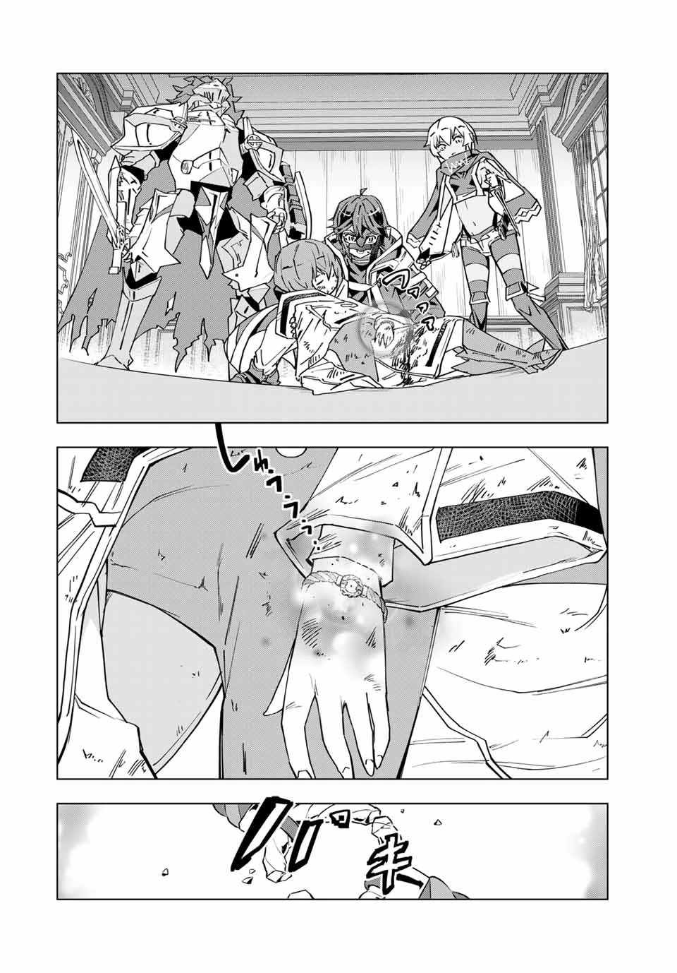 信じていた仲間達にダンジョン奥地で殺されかけたがギフト『無限ガチャ』でレベル9999の仲間達を手に入れて元パーティーメンバーと世界に復讐＆『ざまぁ！』します！ 第16話 - 16