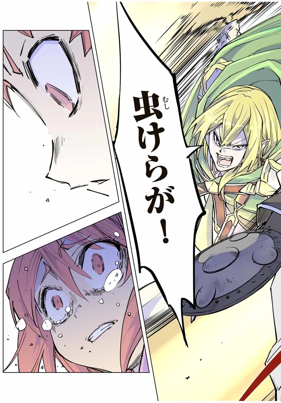 信じていた仲間達にダンジョン奥地で殺されかけたがギフト『無限ガチャ』でレベル9999の仲間達を手に入れて元パーティーメンバーと世界に復讐＆『ざまぁ！』します！ 第17話 - 17