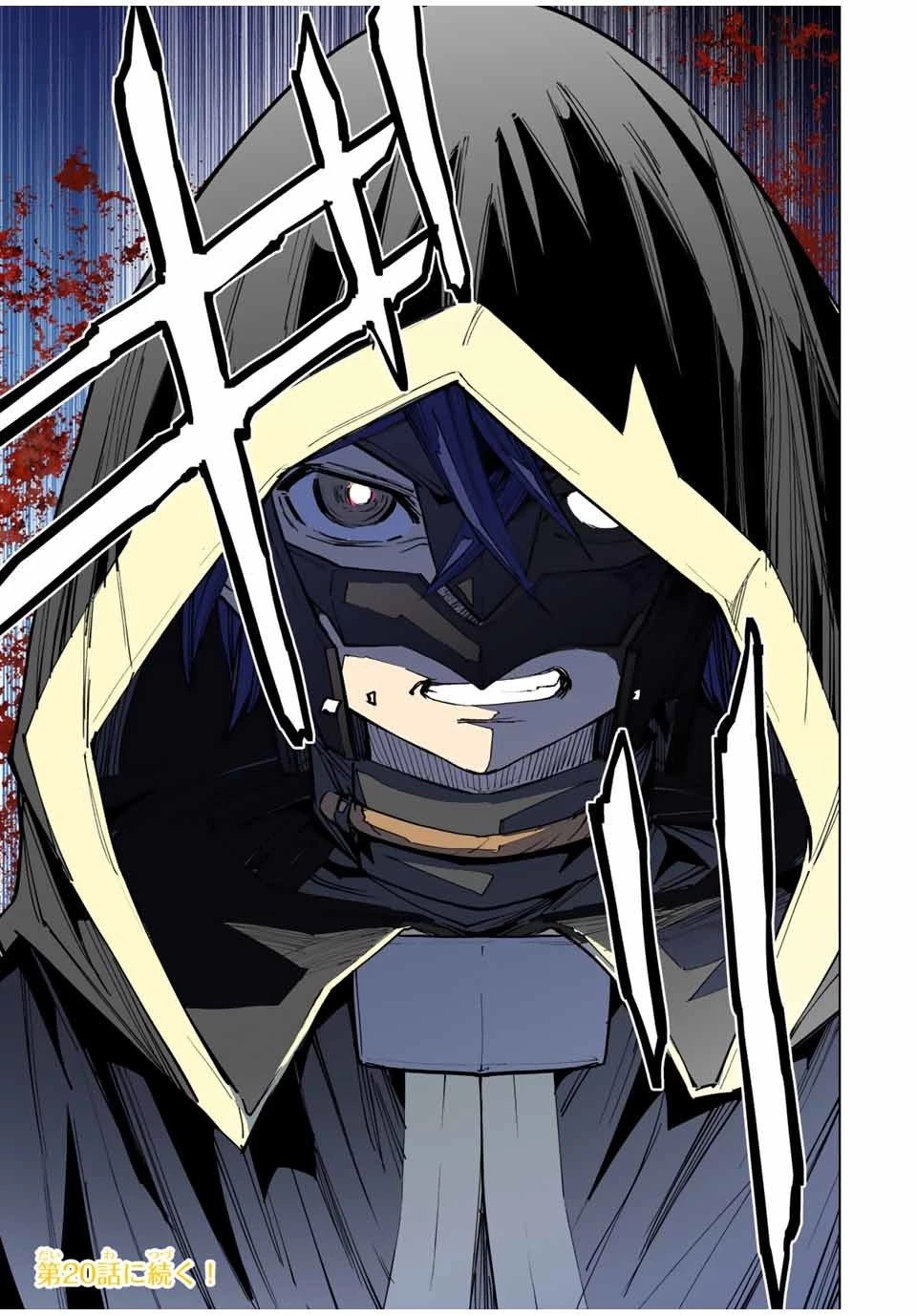 信じていた仲間達にダンジョン奥地で殺されかけたがギフト『無限ガチャ』でレベル9999の仲間達を手に入れて元パーティーメンバーと世界に復讐＆『ざまぁ！』します！ 第19話 - 23