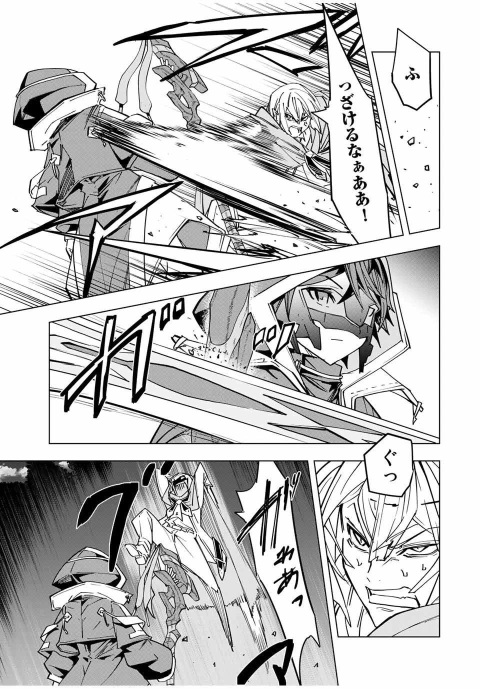 信じていた仲間達にダンジョン奥地で殺されかけたがギフト『無限ガチャ』でレベル9999の仲間達を手に入れて元パーティーメンバーと世界に復讐＆『ざまぁ！』します！ 第20話 - 15