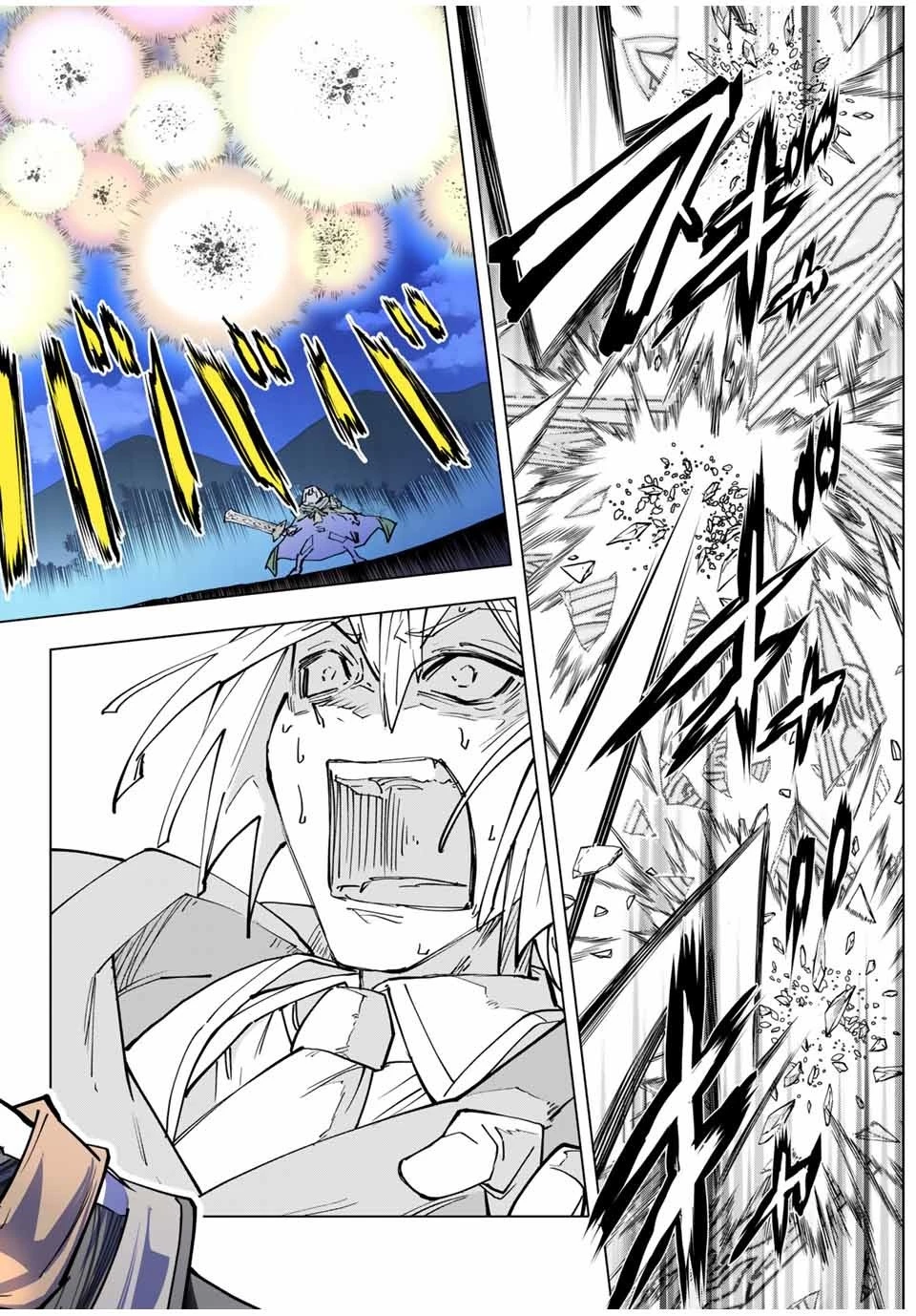 信じていた仲間達にダンジョン奥地で殺されかけたがギフト『無限ガチャ』でレベル9999の仲間達を手に入れて元パーティーメンバーと世界に復讐＆『ざまぁ！』します！ 第21話 - 14