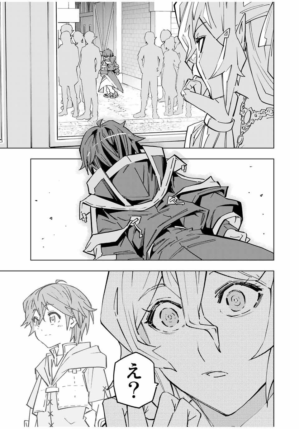 信じていた仲間達にダンジョン奥地で殺されかけたがギフト『無限ガチャ』でレベル9999の仲間達を手に入れて元パーティーメンバーと世界に復讐＆『ざまぁ！』します！ 第26話 - 9