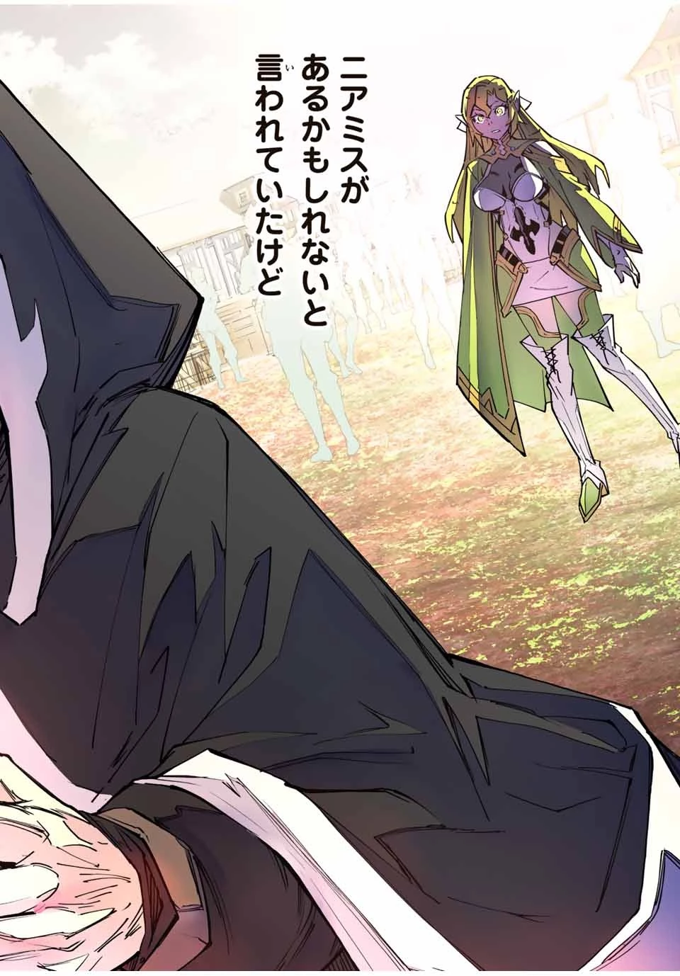 信じていた仲間達にダンジョン奥地で殺されかけたがギフト『無限ガチャ』でレベル9999の仲間達を手に入れて元パーティーメンバーと世界に復讐＆『ざまぁ！』します！ 第29話 - 16