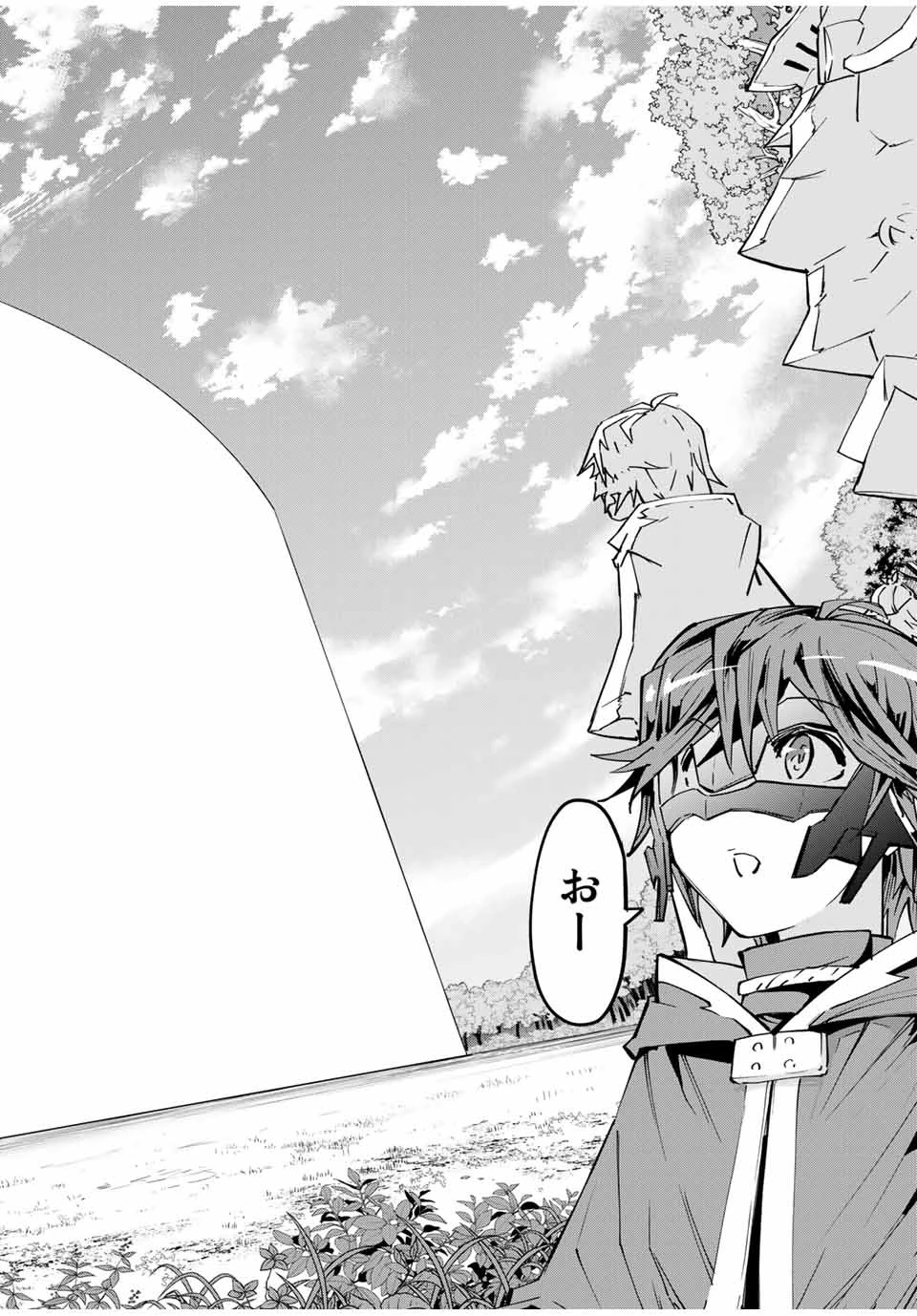 信じていた仲間達にダンジョン奥地で殺されかけたがギフト『無限ガチャ』でレベル9999の仲間達を手に入れて元パーティーメンバーと世界に復讐＆『ざまぁ！』します！ 第31話 - 8