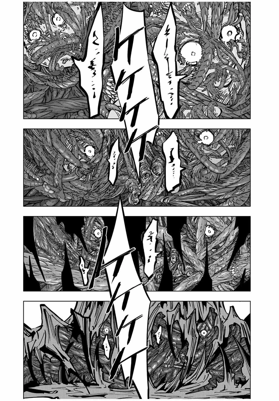 信じていた仲間達にダンジョン奥地で殺されかけたがギフト『無限ガチャ』でレベル9999の仲間達を手に入れて元パーティーメンバーと世界に復讐＆『ざまぁ！』します！ 第35話 - 24