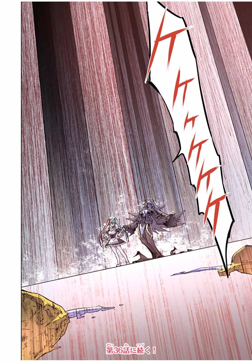 信じていた仲間達にダンジョン奥地で殺されかけたがギフト『無限ガチャ』でレベル9999の仲間達を手に入れて元パーティーメンバーと世界に復讐＆『ざまぁ！』します！ 第35話 - 26