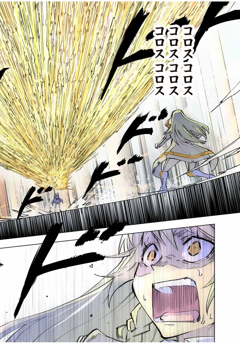 信じていた仲間達にダンジョン奥地で殺されかけたがギフト『無限ガチャ』でレベル9999の仲間達を手に入れて元パーティーメンバーと世界に復讐＆『ざまぁ！』します！ 第36話 - 22