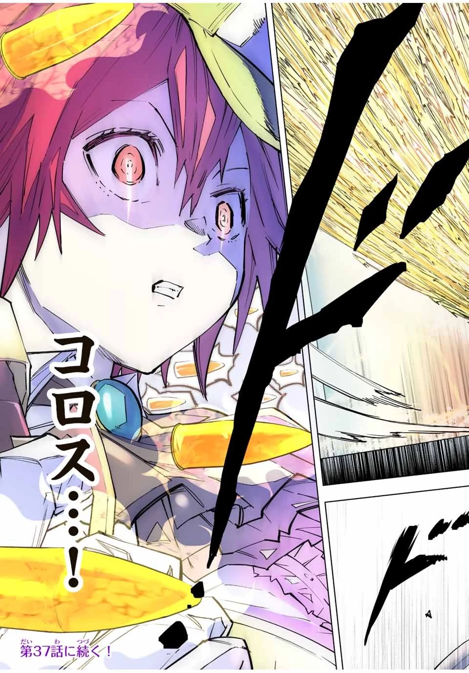 信じていた仲間達にダンジョン奥地で殺されかけたがギフト『無限ガチャ』でレベル9999の仲間達を手に入れて元パーティーメンバーと世界に復讐＆『ざまぁ！』します！ 第36話 - 23