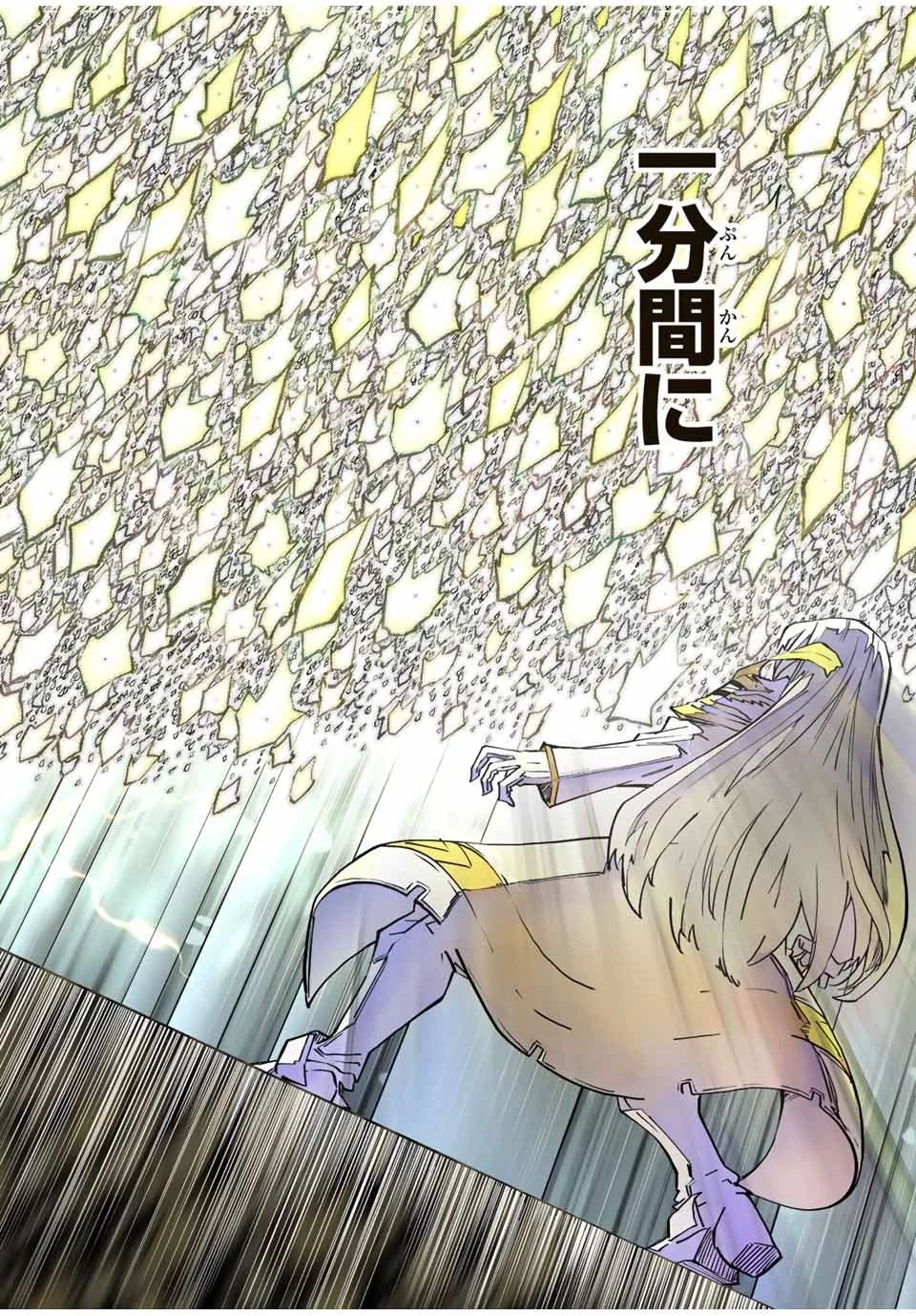 信じていた仲間達にダンジョン奥地で殺されかけたがギフト『無限ガチャ』でレベル9999の仲間達を手に入れて元パーティーメンバーと世界に復讐＆『ざまぁ！』します！ 第37話 - 2