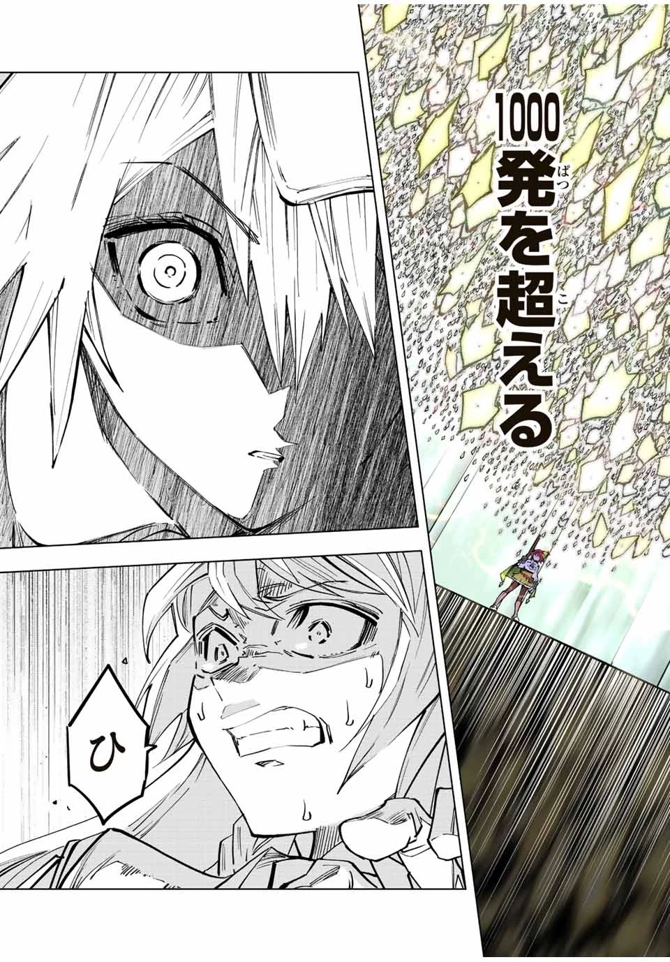 信じていた仲間達にダンジョン奥地で殺されかけたがギフト『無限ガチャ』でレベル9999の仲間達を手に入れて元パーティーメンバーと世界に復讐＆『ざまぁ！』します！ 第37話 - 3