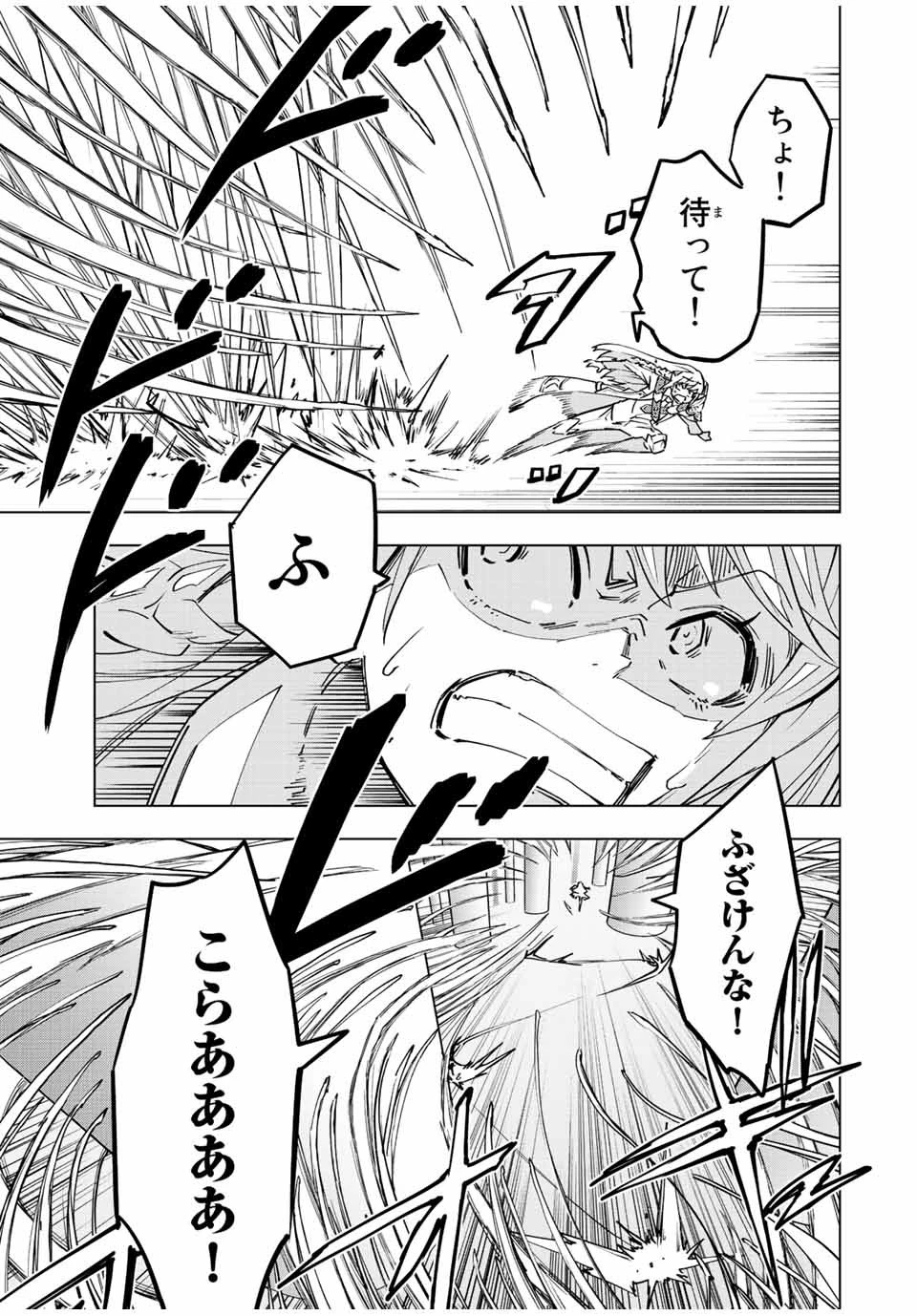 信じていた仲間達にダンジョン奥地で殺されかけたがギフト『無限ガチャ』でレベル9999の仲間達を手に入れて元パーティーメンバーと世界に復讐＆『ざまぁ！』します！ 第37話 - 5