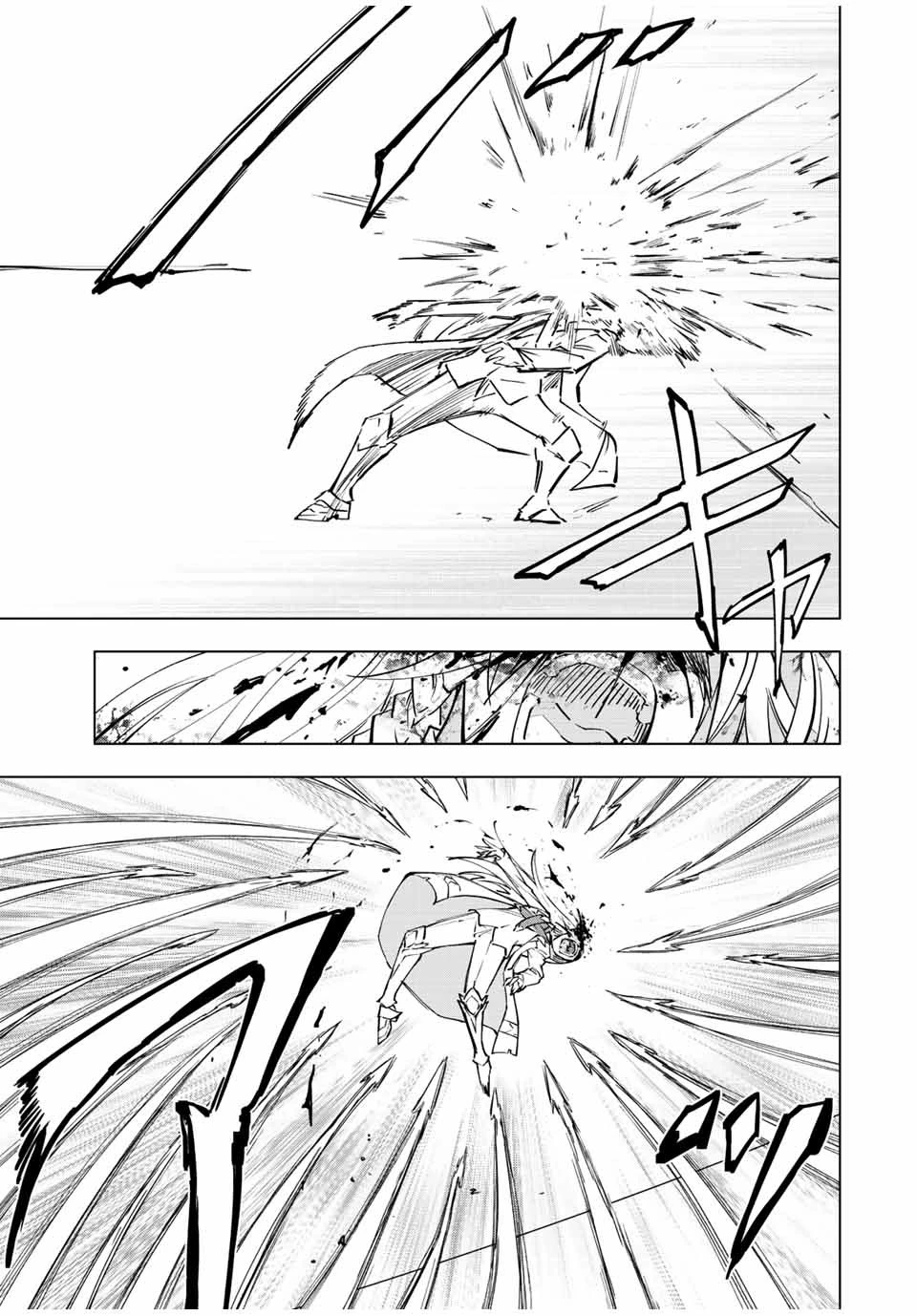 信じていた仲間達にダンジョン奥地で殺されかけたがギフト『無限ガチャ』でレベル9999の仲間達を手に入れて元パーティーメンバーと世界に復讐＆『ざまぁ！』します！ 第37話 - 13