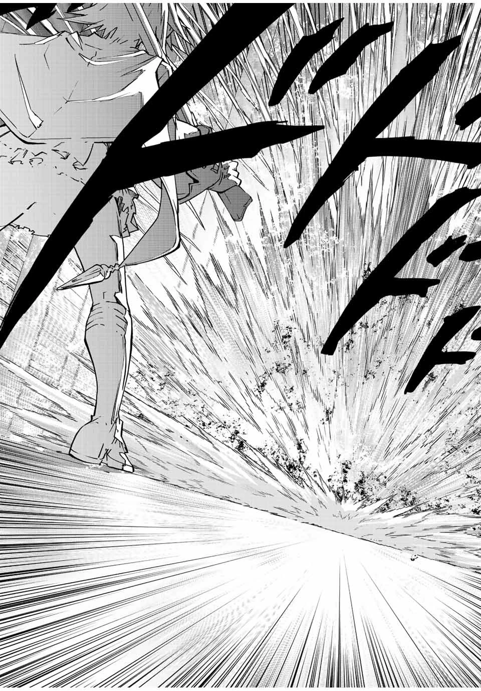 信じていた仲間達にダンジョン奥地で殺されかけたがギフト『無限ガチャ』でレベル9999の仲間達を手に入れて元パーティーメンバーと世界に復讐＆『ざまぁ！』します！ 第37話 - 16