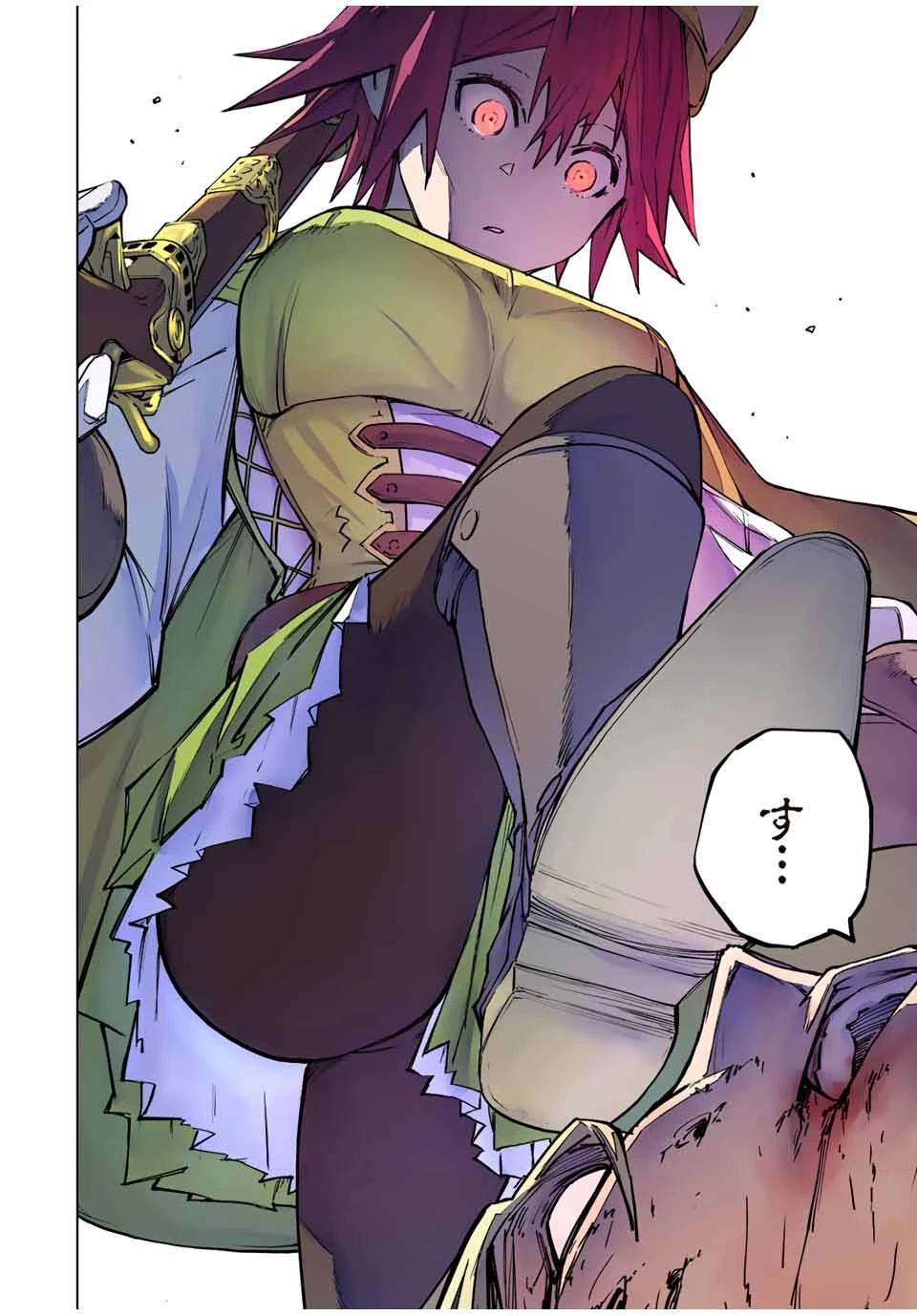 信じていた仲間達にダンジョン奥地で殺されかけたがギフト『無限ガチャ』でレベル9999の仲間達を手に入れて元パーティーメンバーと世界に復讐＆『ざまぁ！』します！ 第37話 - 18