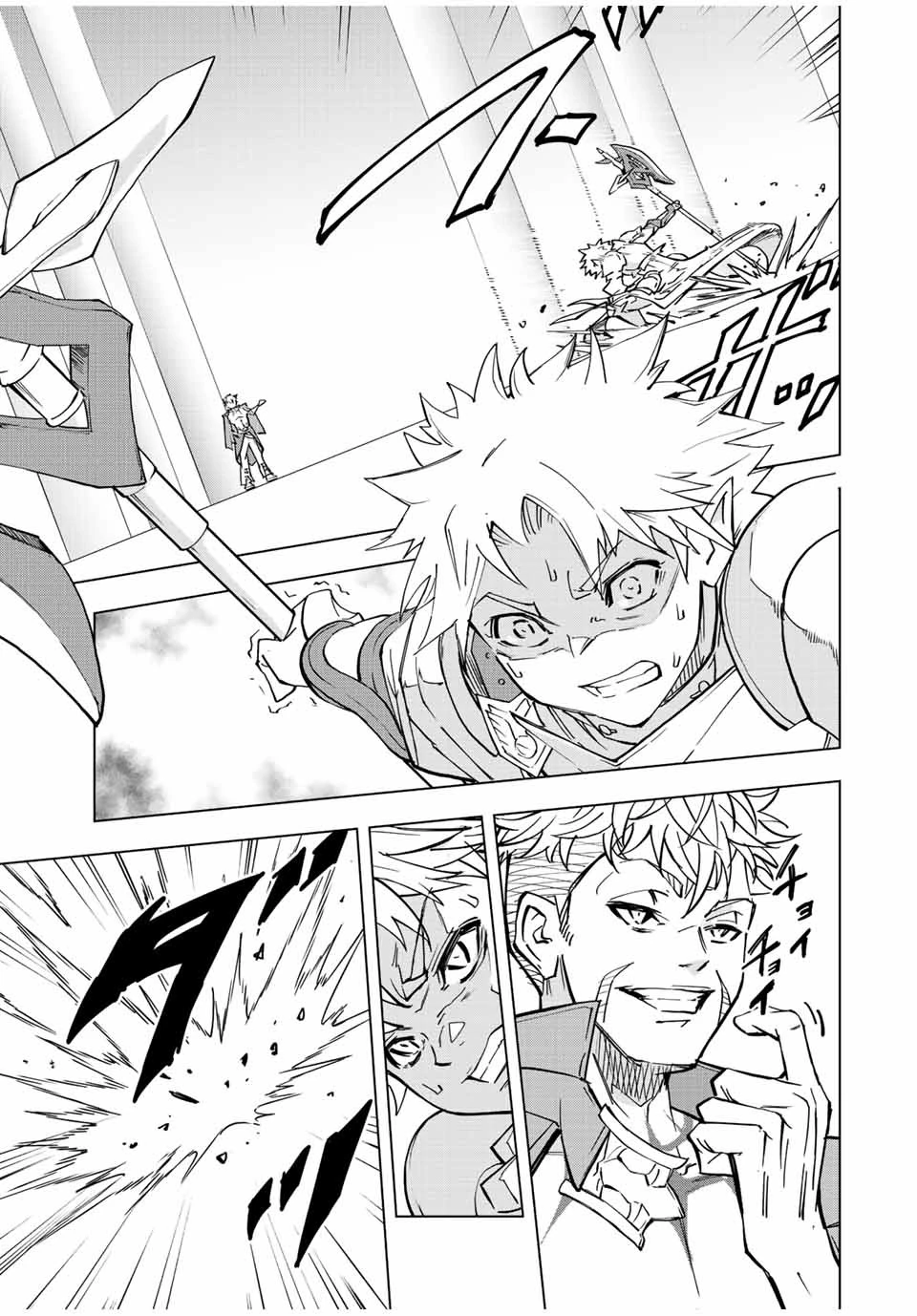 信じていた仲間達にダンジョン奥地で殺されかけたがギフト『無限ガチャ』でレベル9999の仲間達を手に入れて元パーティーメンバーと世界に復讐＆『ざまぁ！』します！ 第38話 - 11