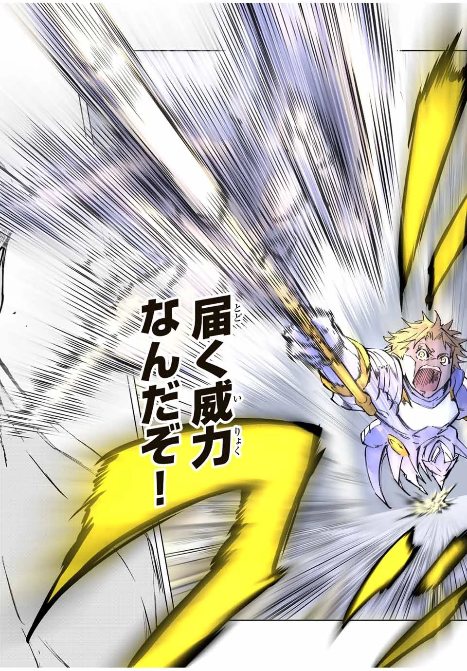 信じていた仲間達にダンジョン奥地で殺されかけたがギフト『無限ガチャ』でレベル9999の仲間達を手に入れて元パーティーメンバーと世界に復讐＆『ざまぁ！』します！ 第38話 - 14