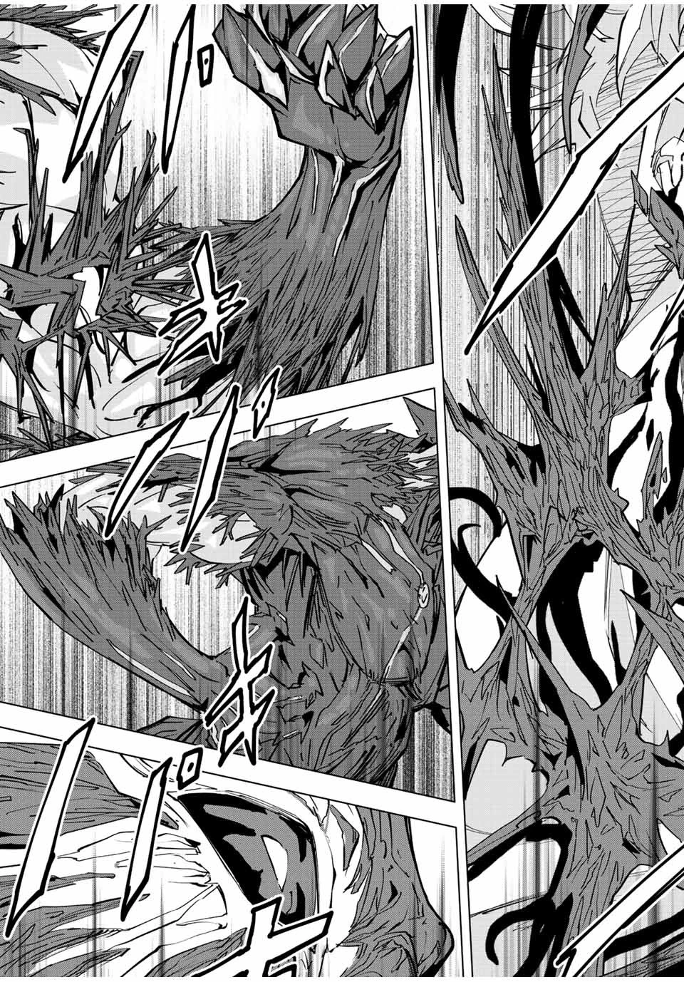 信じていた仲間達にダンジョン奥地で殺されかけたがギフト『無限ガチャ』でレベル9999の仲間達を手に入れて元パーティーメンバーと世界に復讐＆『ざまぁ！』します！ 第39話 - 13