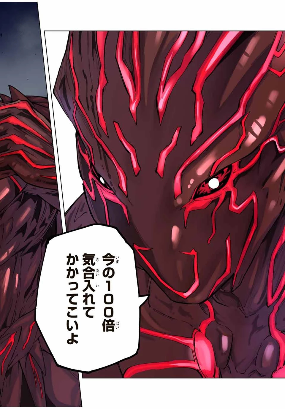 信じていた仲間達にダンジョン奥地で殺されかけたがギフト『無限ガチャ』でレベル9999の仲間達を手に入れて元パーティーメンバーと世界に復讐＆『ざまぁ！』します！ 第39話 - 14