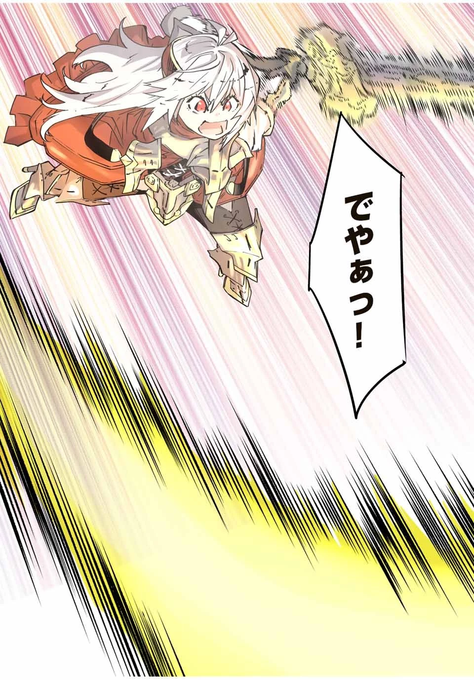 信じていた仲間達にダンジョン奥地で殺されかけたがギフト『無限ガチャ』でレベル9999の仲間達を手に入れて元パーティーメンバーと世界に復讐＆『ざまぁ！』します！ 第40話 - 9