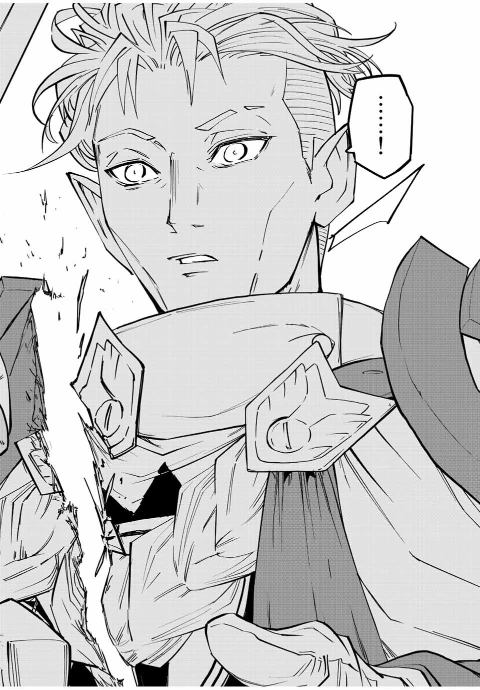 信じていた仲間達にダンジョン奥地で殺されかけたがギフト『無限ガチャ』でレベル9999の仲間達を手に入れて元パーティーメンバーと世界に復讐＆『ざまぁ！』します！ 第40話 - 14