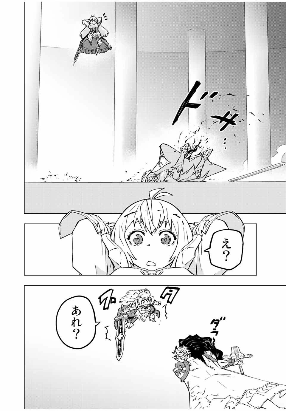 信じていた仲間達にダンジョン奥地で殺されかけたがギフト『無限ガチャ』でレベル9999の仲間達を手に入れて元パーティーメンバーと世界に復讐＆『ざまぁ！』します！ 第40話 - 16