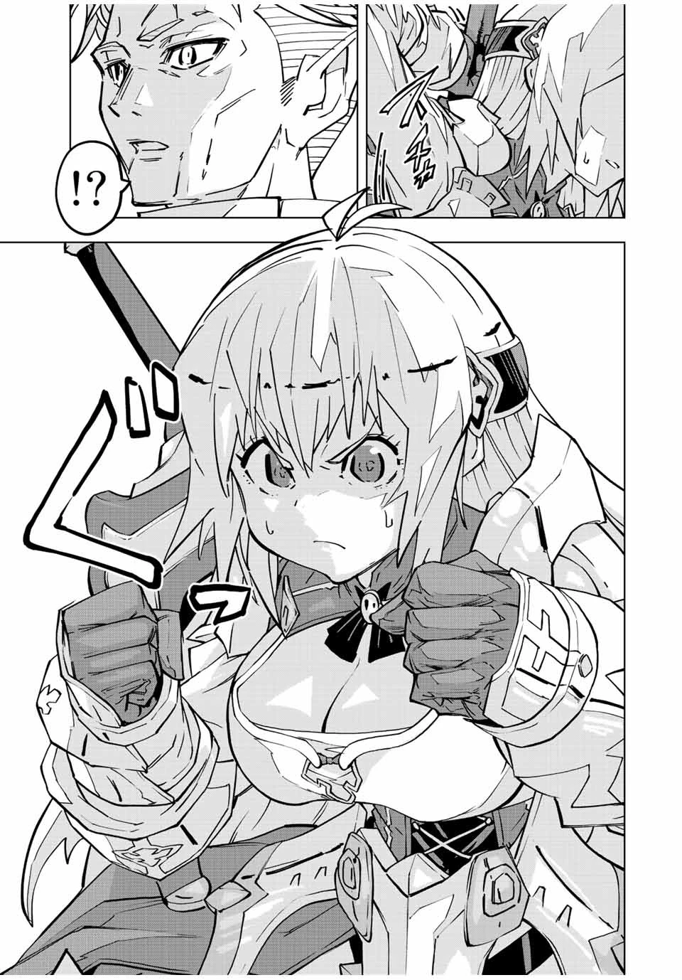 信じていた仲間達にダンジョン奥地で殺されかけたがギフト『無限ガチャ』でレベル9999の仲間達を手に入れて元パーティーメンバーと世界に復讐＆『ざまぁ！』します！ 第41話 - 9