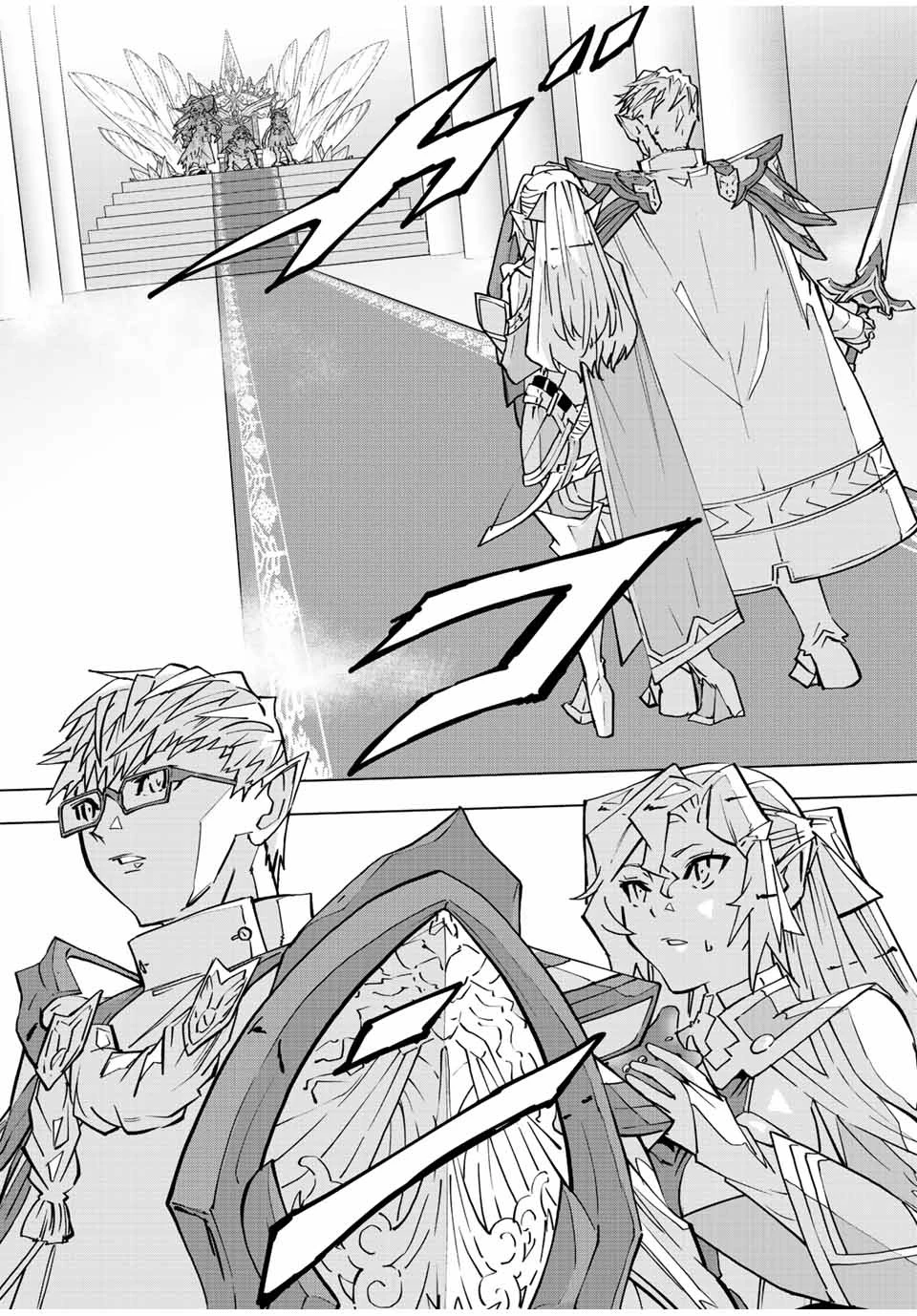 信じていた仲間達にダンジョン奥地で殺されかけたがギフト『無限ガチャ』でレベル9999の仲間達を手に入れて元パーティーメンバーと世界に復讐＆『ざまぁ！』します！ 第42話 - 12