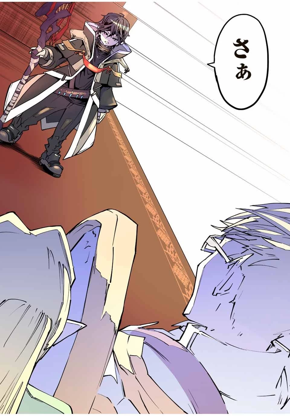 信じていた仲間達にダンジョン奥地で殺されかけたがギフト『無限ガチャ』でレベル9999の仲間達を手に入れて元パーティーメンバーと世界に復讐＆『ざまぁ！』します！ 第43話 - 8