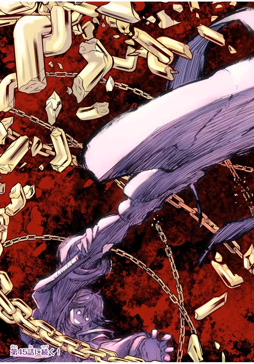 信じていた仲間達にダンジョン奥地で殺されかけたがギフト『無限ガチャ』でレベル9999の仲間達を手に入れて元パーティーメンバーと世界に復讐＆『ざまぁ！』します！ 第44話 - 25