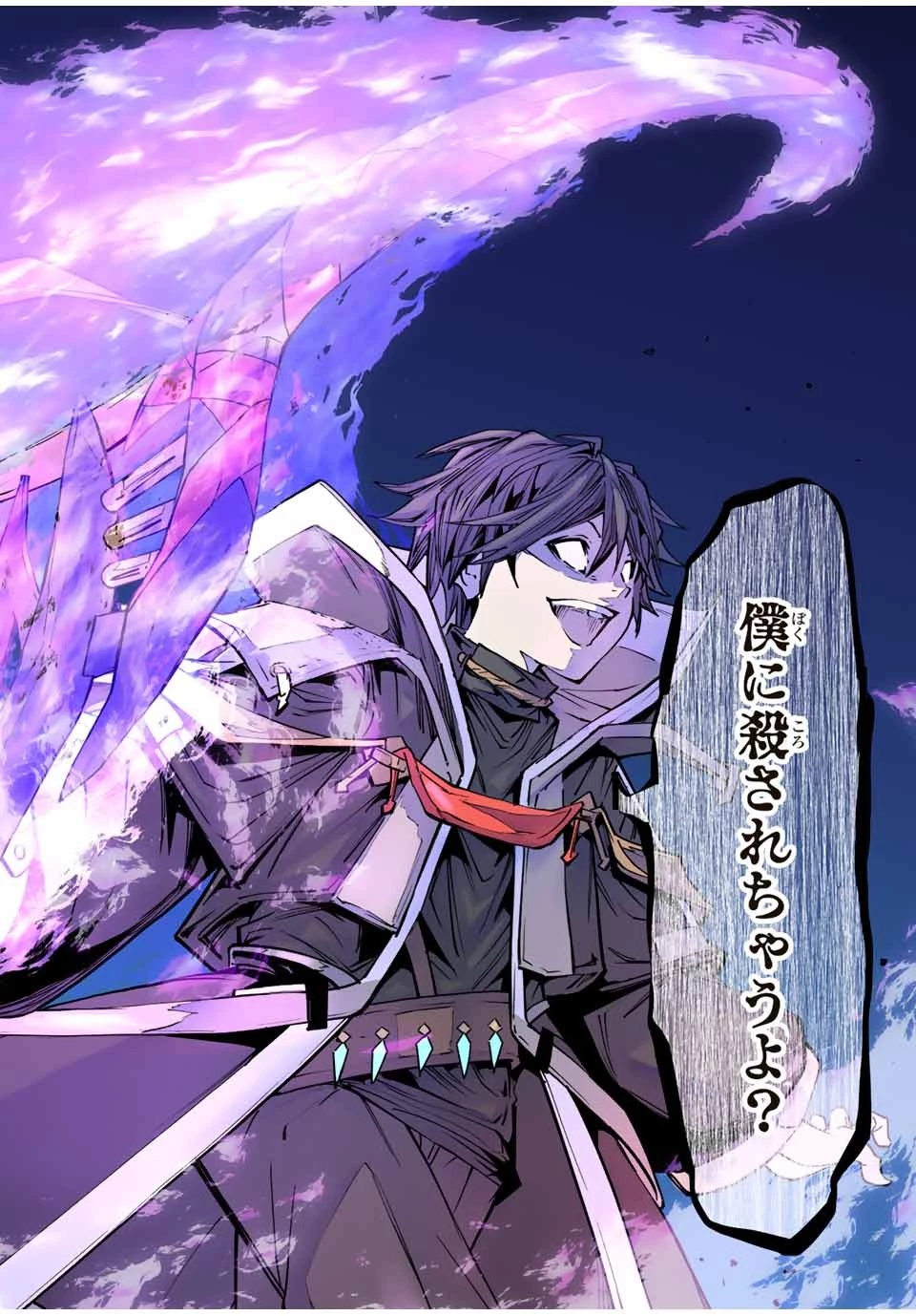 信じていた仲間達にダンジョン奥地で殺されかけたがギフト『無限ガチャ』でレベル9999の仲間達を手に入れて元パーティーメンバーと世界に復讐＆『ざまぁ！』します！ 第46話 - 16