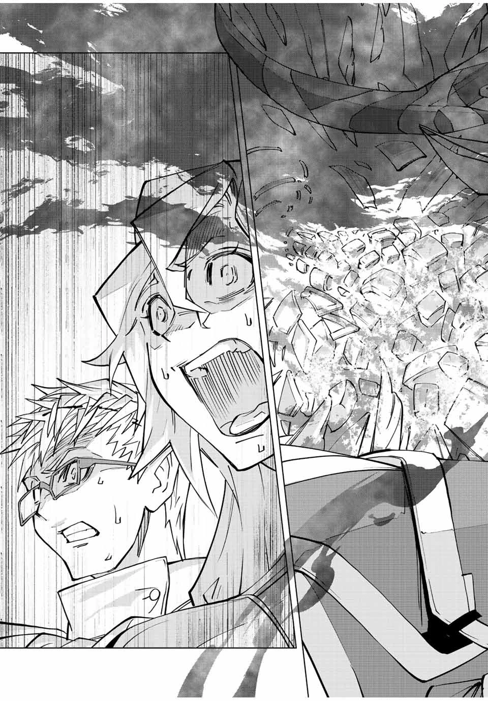 信じていた仲間達にダンジョン奥地で殺されかけたがギフト『無限ガチャ』でレベル9999の仲間達を手に入れて元パーティーメンバーと世界に復讐＆『ざまぁ！』します！ 第47話 - 5