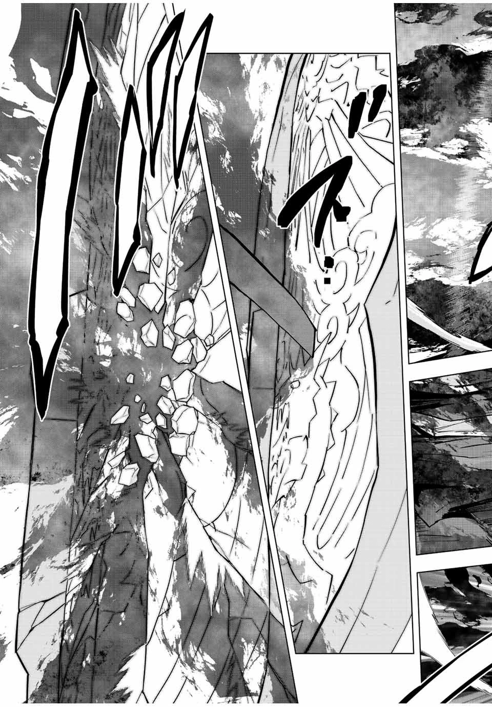 信じていた仲間達にダンジョン奥地で殺されかけたがギフト『無限ガチャ』でレベル9999の仲間達を手に入れて元パーティーメンバーと世界に復讐＆『ざまぁ！』します！ 第47話 - 13