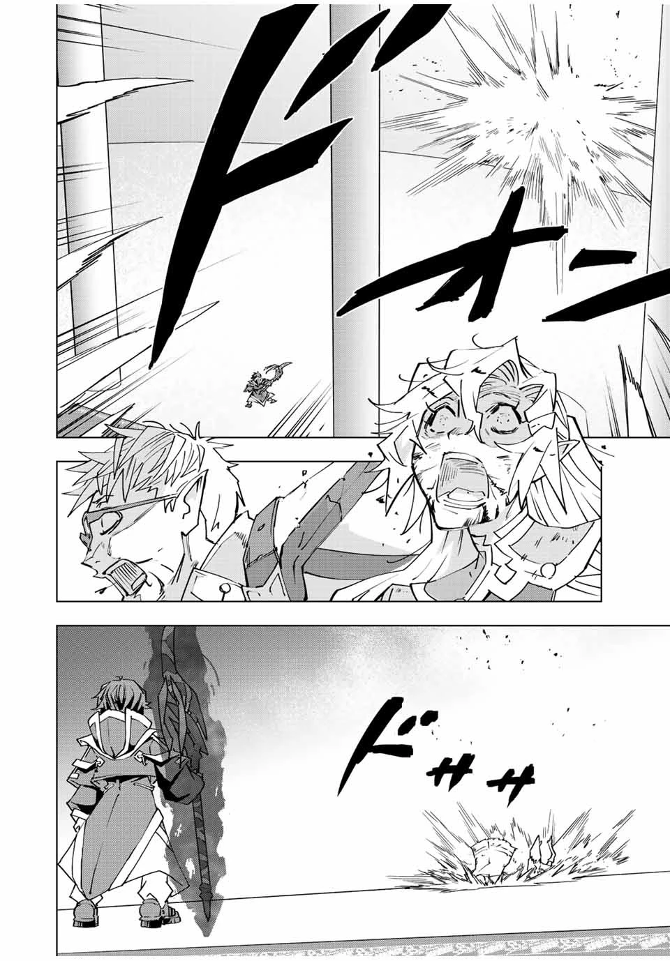 信じていた仲間達にダンジョン奥地で殺されかけたがギフト『無限ガチャ』でレベル9999の仲間達を手に入れて元パーティーメンバーと世界に復讐＆『ざまぁ！』します！ 第47話 - 16