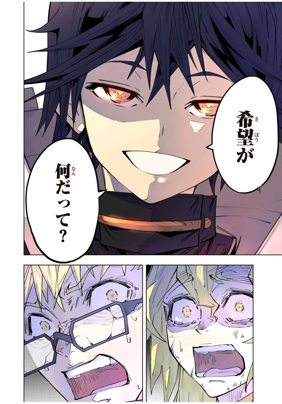 信じていた仲間達にダンジョン奥地で殺されかけたがギフト『無限ガチャ』でレベル9999の仲間達を手に入れて元パーティーメンバーと世界に復讐＆『ざまぁ！』します！ 第47話 - 28