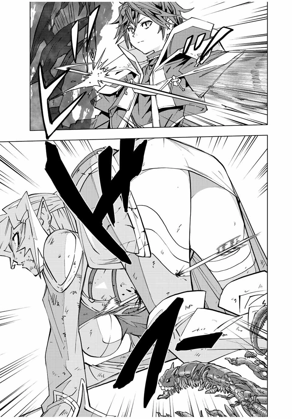 信じていた仲間達にダンジョン奥地で殺されかけたがギフト『無限ガチャ』でレベル9999の仲間達を手に入れて元パーティーメンバーと世界に復讐＆『ざまぁ！』します！ 第48話 - 23