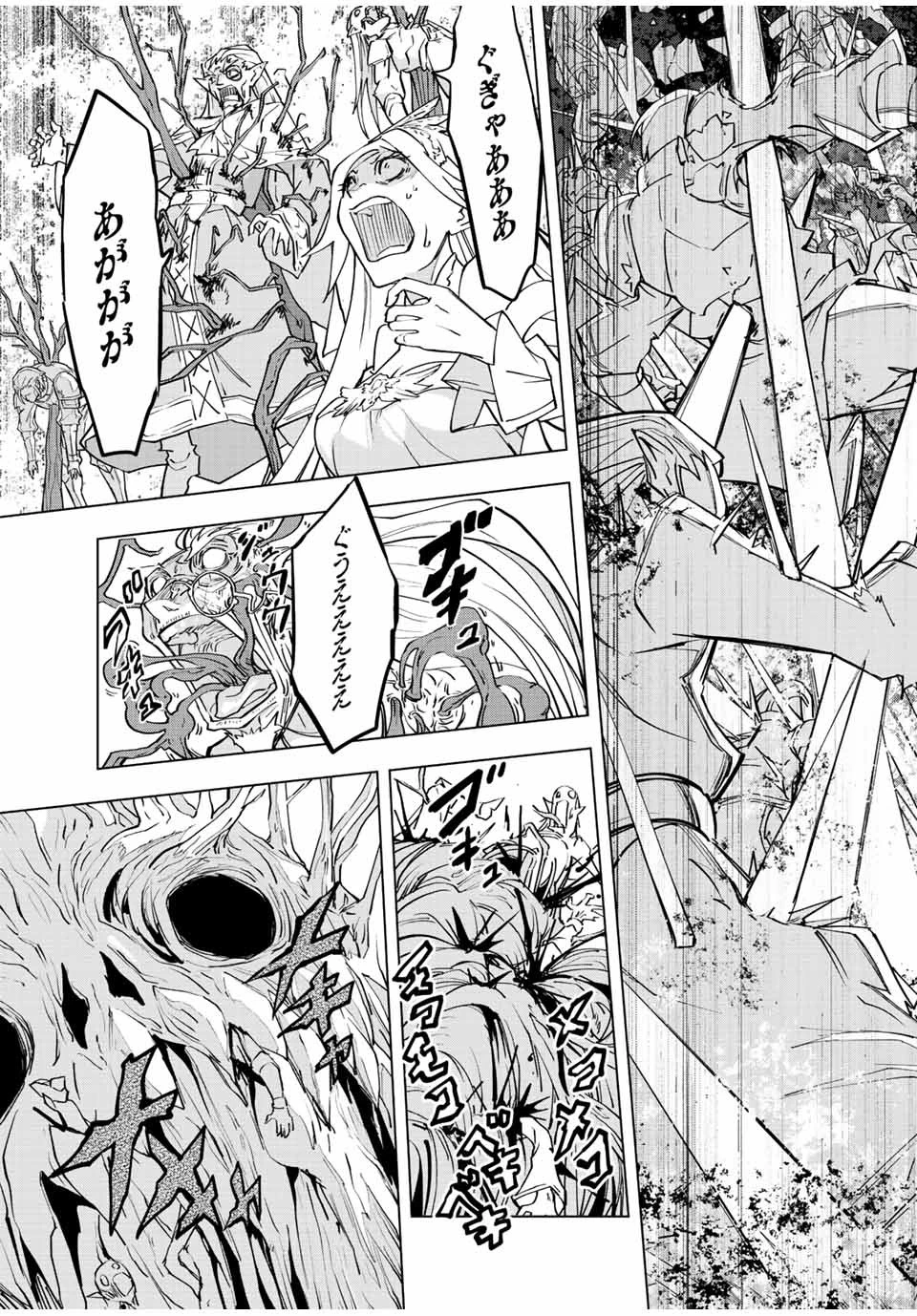 信じていた仲間達にダンジョン奥地で殺されかけたがギフト『無限ガチャ』でレベル9999の仲間達を手に入れて元パーティーメンバーと世界に復讐＆『ざまぁ！』します！ 第50話 - 7