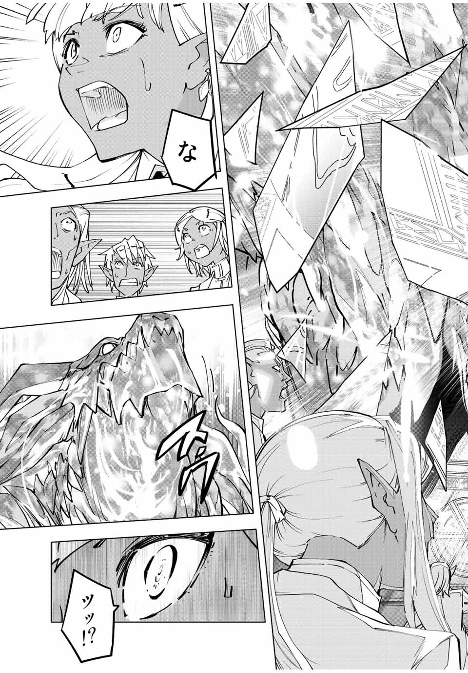 信じていた仲間達にダンジョン奥地で殺されかけたがギフト『無限ガチャ』でレベル9999の仲間達を手に入れて元パーティーメンバーと世界に復讐＆『ざまぁ！』します！ 第51話 - 11